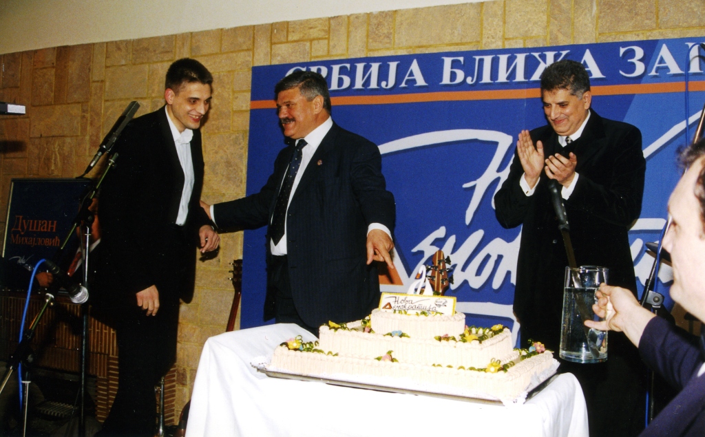 Proslava Nove godine, Ceda Jovanovic i Dusan Mihajlovic