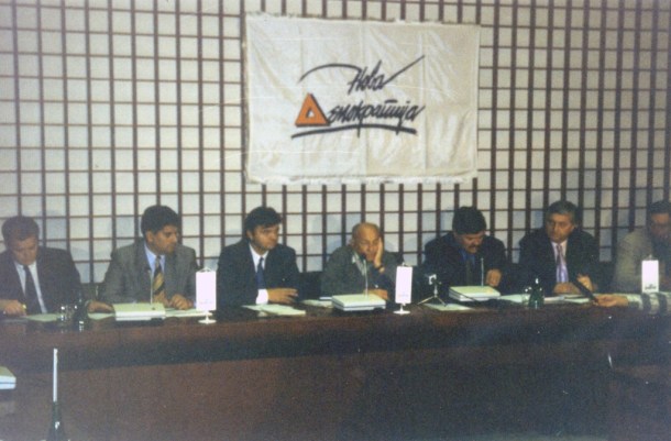 Guverner Narodne banke, gospodin Dragoslav Avramović na skupu Nove demokratije