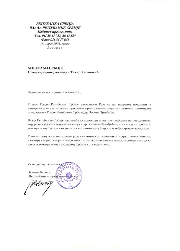Pismo zahvalnosti povodom učešća u organizaciji sahrane tragično preminulog Premijera Zorana dr Đinđića